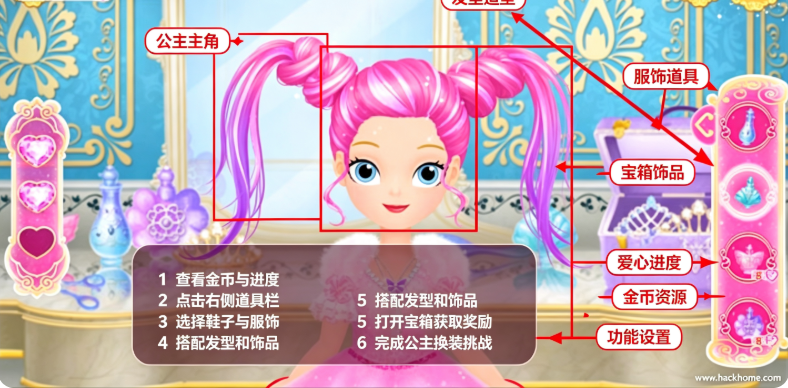 莉比小公主的假期之环游世界手游最新版本下载安装 莉比小公主的假期之环游世界手游最新版本下载安装