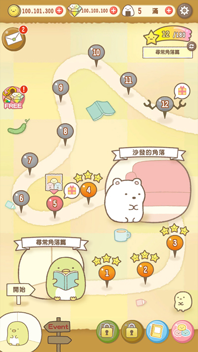 �����ȳ����ذ�׿�氲װ��Sumikko gurashi��װ����