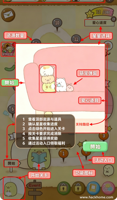 �����ȳ����ذ�׿�氲װ��Sumikko gurashi��װ����