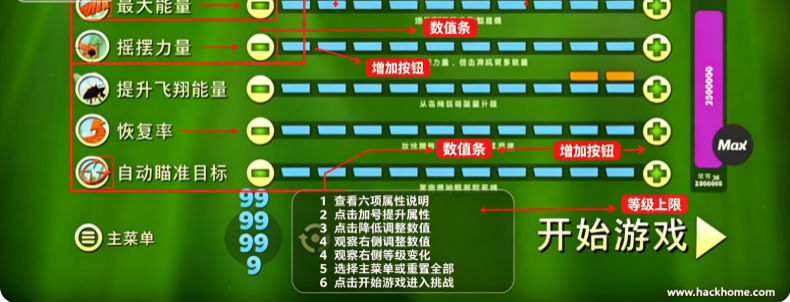 蜘蛛的冒险手游最新版本下载安装(Spider Trouble) 蜘蛛的冒险手游最新版本下载安装(Spider Trouble)