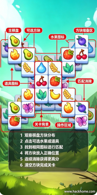 羊了个羊2手游最新版本下载安装(Triple Tile) 羊了个羊2手游最新版本下载安装(Triple Tile)