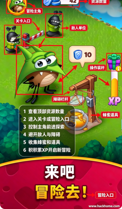 怪物消消乐手机版下载安装(Best Fiends安装器) 怪物消消乐手机版下载安装(Best Fiends安装器)