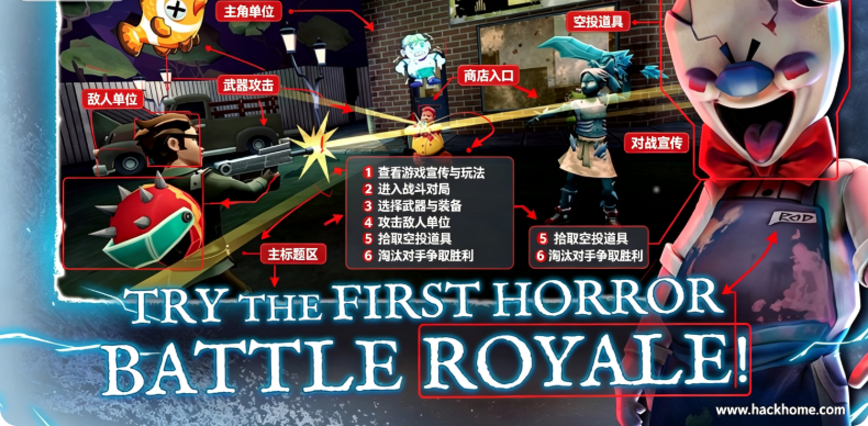 �ֲ��Ծ����°汾���ذ�װ��Horror Brawl��װ����