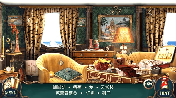 隐藏的图画神秘酒店手游最新版本下载安装(Mystery Hotel) 隐藏的图画神秘酒店手游最新版本下载安装(Mystery Hotel)