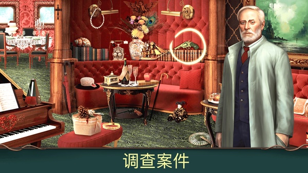 隐藏的图画神秘酒店手游最新版本下载安装(Mystery Hotel) 隐藏的图画神秘酒店手游最新版本下载安装(Mystery Hotel)