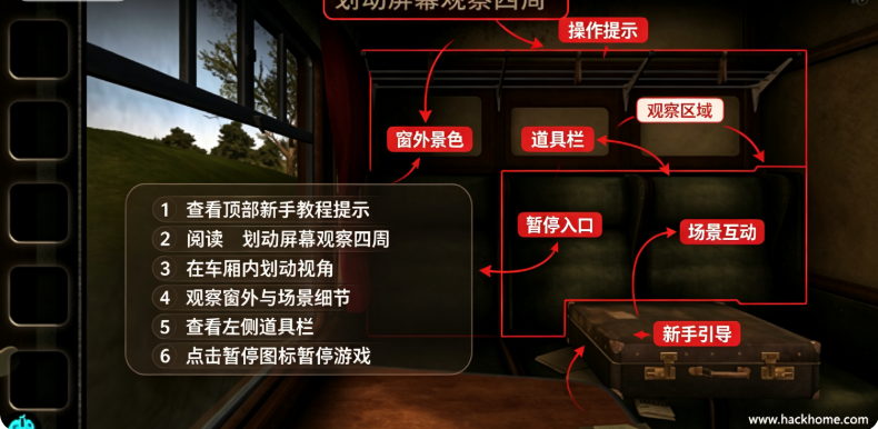 隐藏的图画神秘酒店手游最新版本下载安装 隐藏的图画神秘酒店手游最新版本下载安装