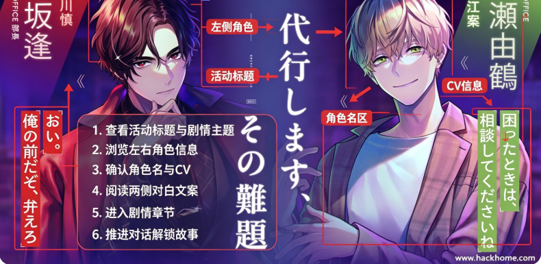 BreakMyCase官方下载安装正版 BreakMyCase官方下载安装正版