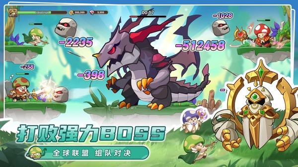 冒险大作战下载安装最新版本(Legend of Mushroom) 冒险大作战下载安装最新版本(Legend of Mushroom)