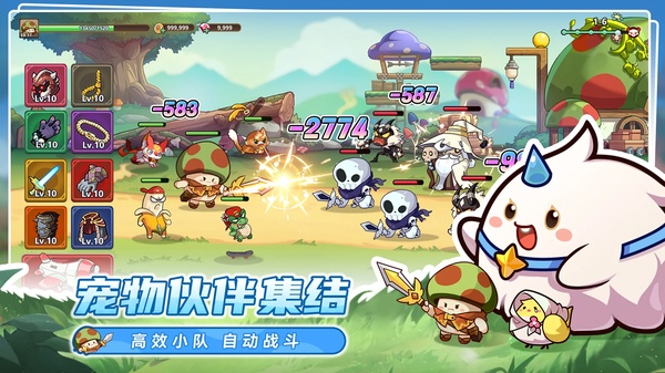冒险大作战下载安装最新版本(Legend of Mushroom) 冒险大作战下载安装最新版本(Legend of Mushroom)