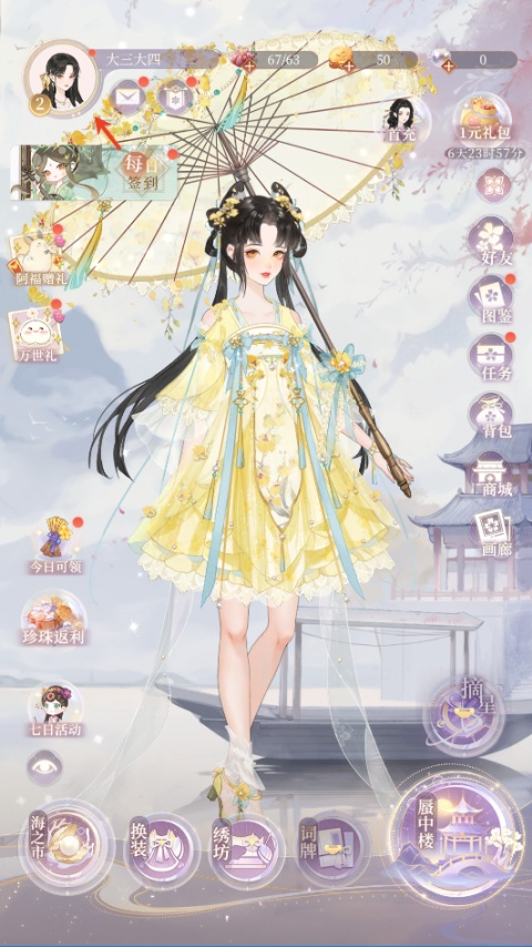������2026���°汾���ذ�װ