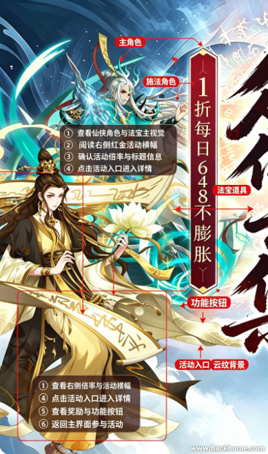 神级勇士游戏下载安装手机版 神级勇士游戏下载安装手机版