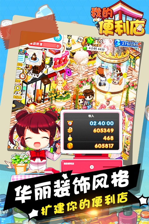 �ҵı�����ٷ��������°氲װ
