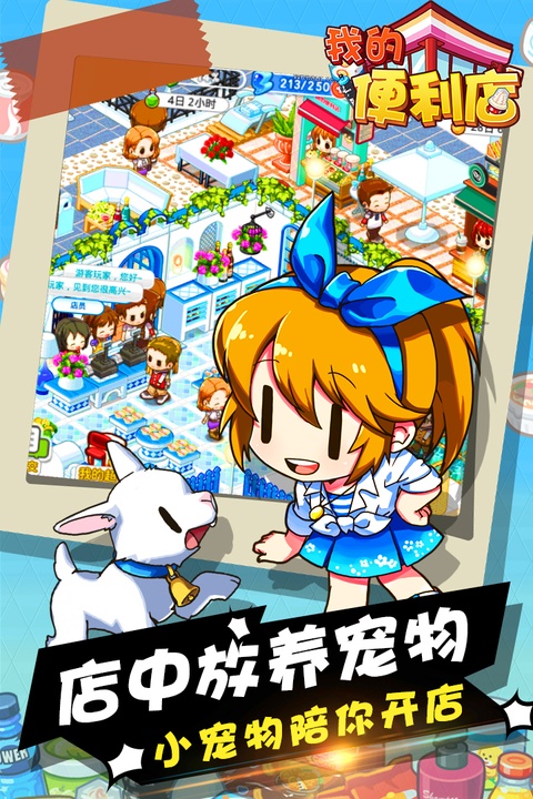 �ҵı�����ٷ��������°氲װ