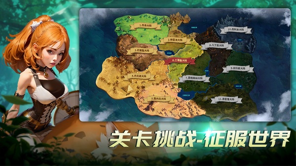王国传承下载安装最新版本 王国传承下载安装最新版本