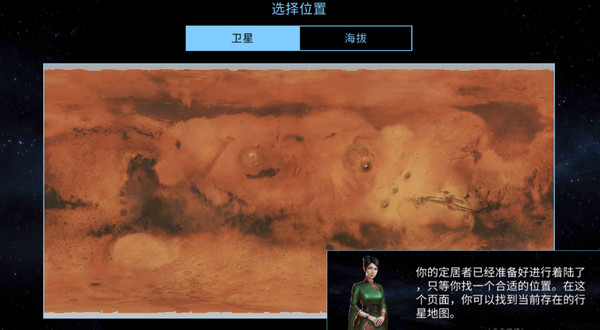 太空殖民地游戏下载安装手机版(TerraGenesis) 太空殖民地游戏下载安装手机版(TerraGenesis)