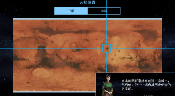 太空殖民地游戏下载安装手机版(TerraGenesis) 太空殖民地游戏下载安装手机版(TerraGenesis)