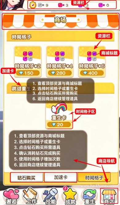 偶像恋人游戏下载安装最新版本 偶像恋人游戏下载安装最新版本