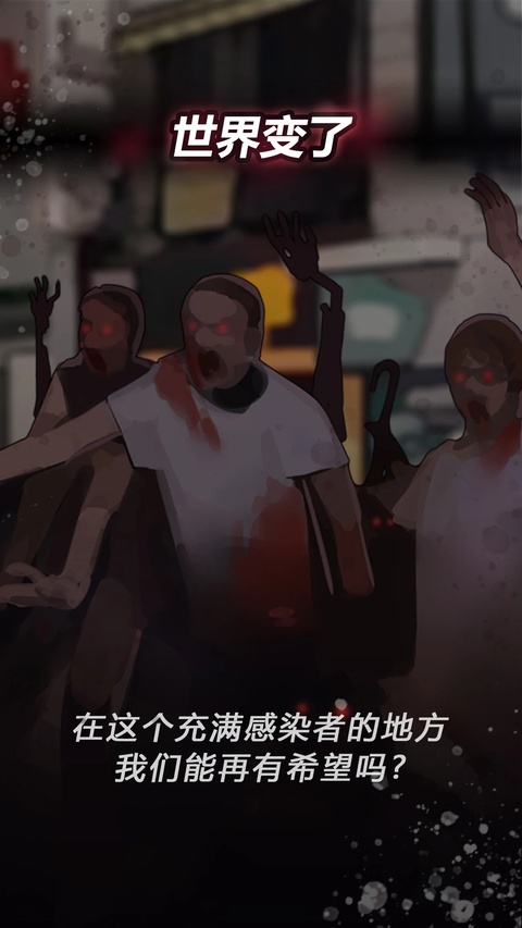 危险的家伙们中文版下载安装(DangerousFellows安装器) 危险的家伙们中文版下载安装(DangerousFellows安装器)