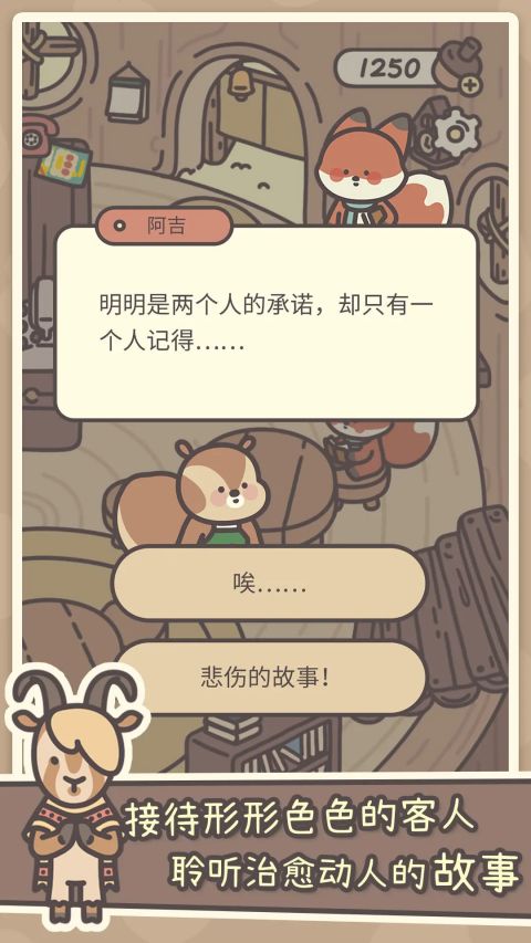 橡子屋游戏下载安卓版安装 橡子屋游戏下载安卓版安装