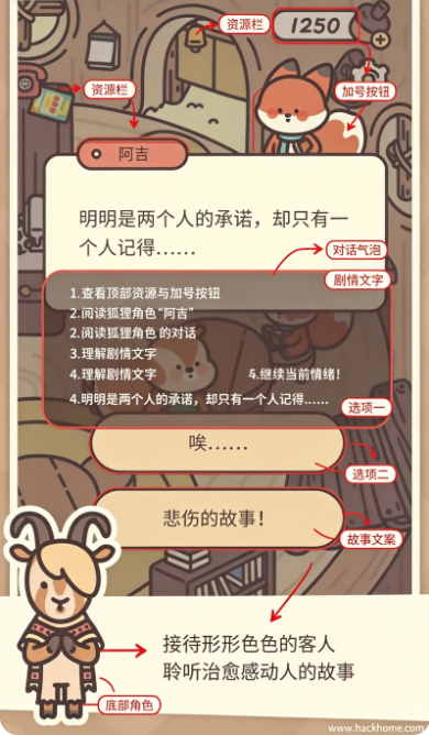 橡子屋游戏下载安卓版安装 橡子屋游戏下载安卓版安装
