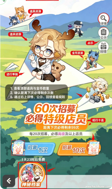 解忧小食光下载安装2026最新版本 解忧小食光下载安装2026最新版本