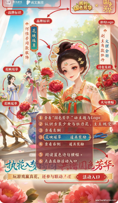 我的花园世界游戏最新版本下载安装 我的花园世界游戏最新版本下载安装