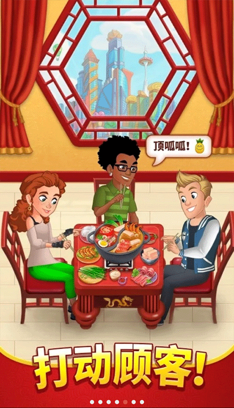 烹饪日记最新版下载安装(Cooking Diary) 烹饪日记最新版下载安装(Cooking Diary)