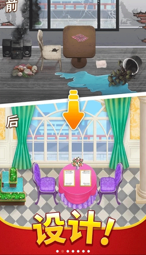 烹饪日记最新版下载安装(Cooking Diary) 烹饪日记最新版下载安装(Cooking Diary)
