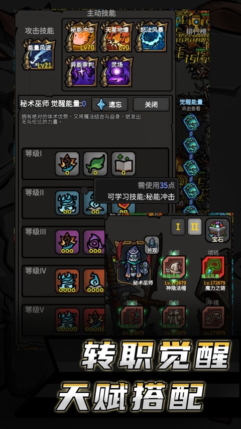 无限升级手游下载最新版本安装 无限升级手游下载最新版本安装