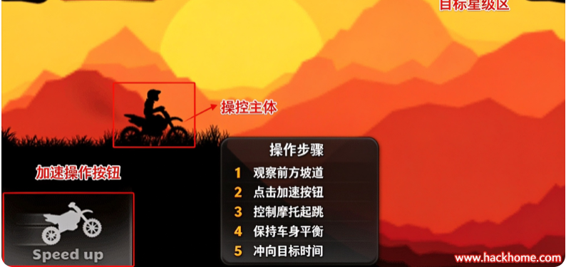 日落越野摩托车手游下载安装手机版 日落越野摩托车手游下载安装手机版