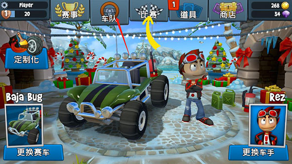 bbracing2官方下载安装正版(BB Racing 2安装器) bbracing2官方下载安装正版(BB Racing 2安装器)
