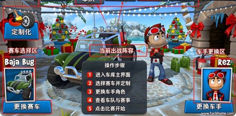 bbracing2官方下载安装正版(BB Racing 2安装器) bbracing2官方下载安装正版(BB Racing 2安装器)