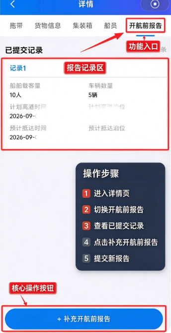 中国海事软件下载安装手机版 中国海事软件下载安装手机版