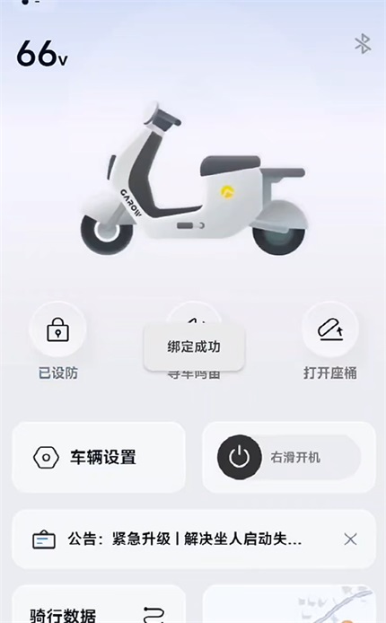 �������app�ٷ��������ذ�װ