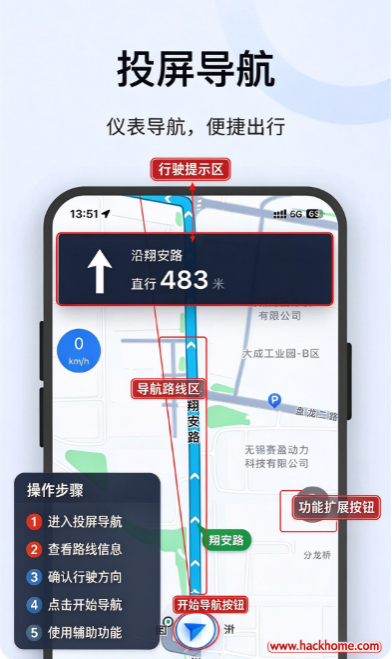 金箭智行app官方正版下载安装 金箭智行app官方正版下载安装