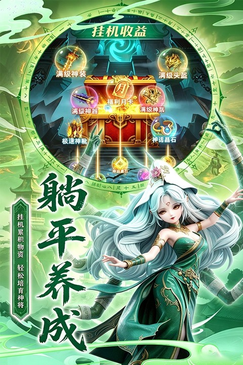 点点山海游戏下载安装最新版本 点点山海游戏下载安装最新版本