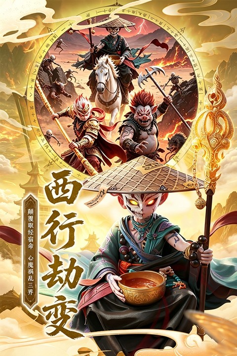 点点山海游戏下载安装最新版本 点点山海游戏下载安装最新版本