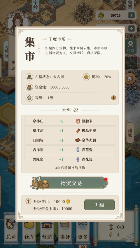 我本布衣世家录下载安装最新版 我本布衣世家录下载安装最新版