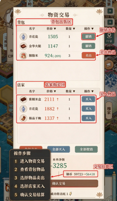 我本布衣世家录下载安装最新版 我本布衣世家录下载安装最新版