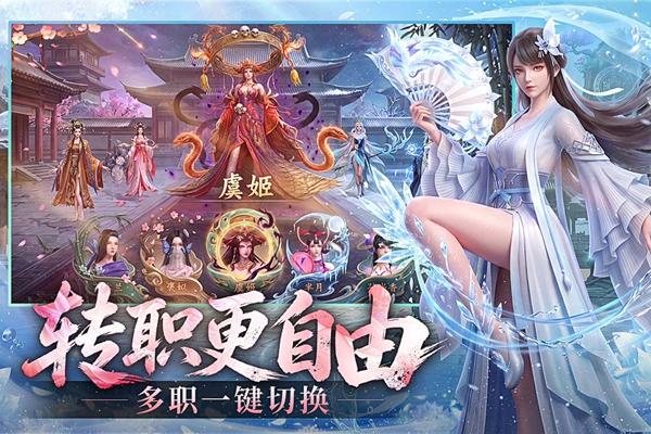 龙吟山海下载安装安卓版 龙吟山海下载安装安卓版