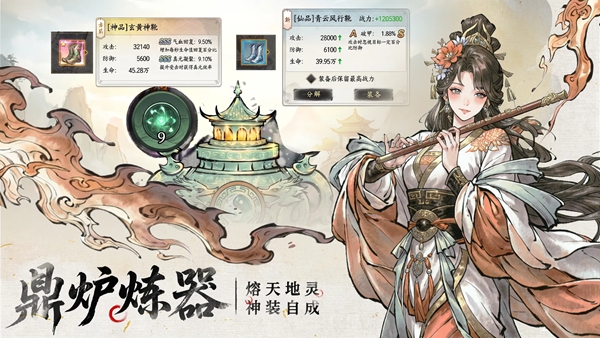 �������������ιٷ����ذ�װ���°汾