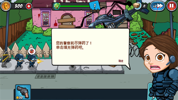 �����սɥʬ�������ذ�װ���°汾��SwatAndZombies��