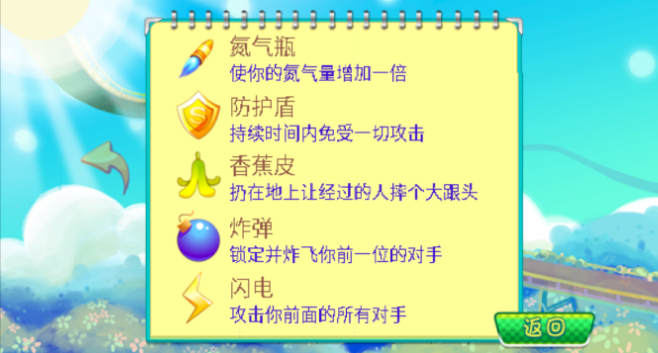 ������ħ��֮���������°汾���ذ�װ