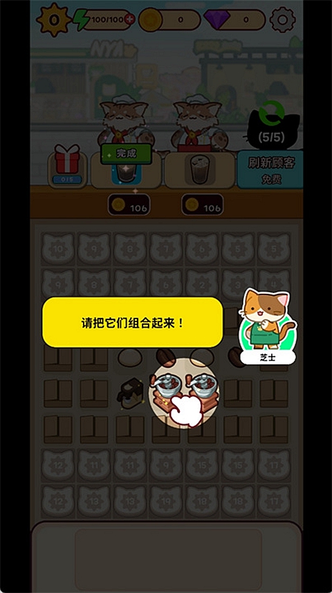 �ϲ�è���ȹ���Ϸ�ٷ��������ذ�װ