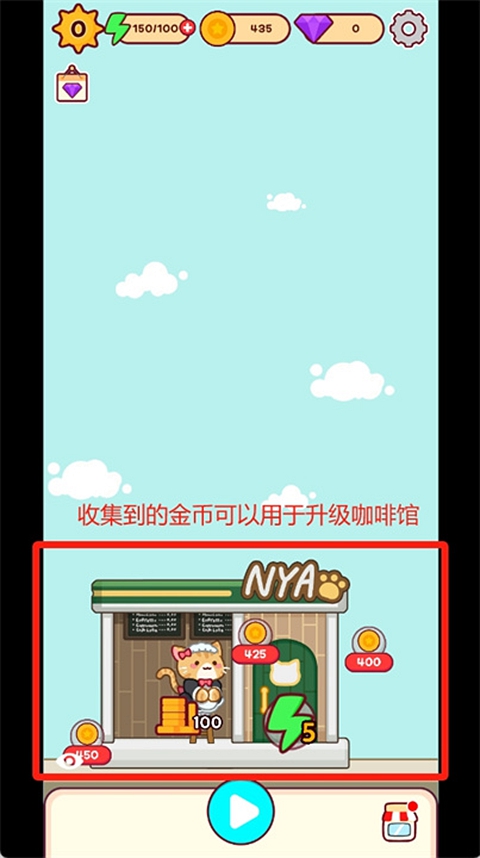�ϲ�è���ȹ���Ϸ�ٷ��������ذ�װ