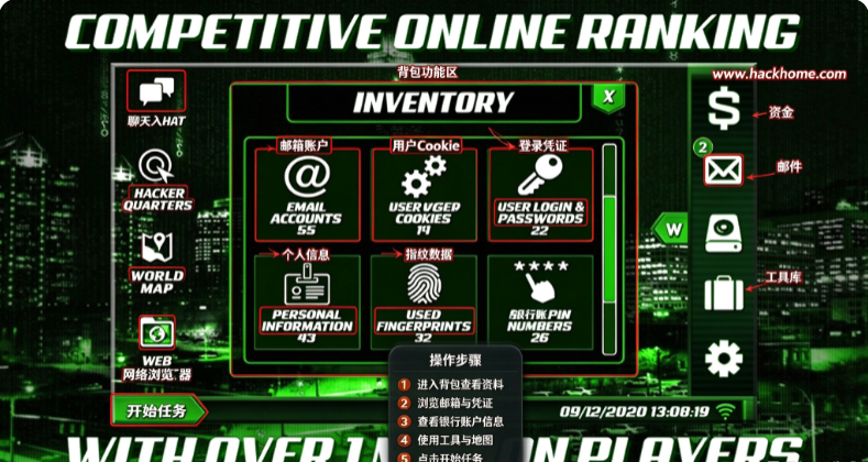 �¶��ĺڿ����İ����ذ�װ��The Lonely Hacker��