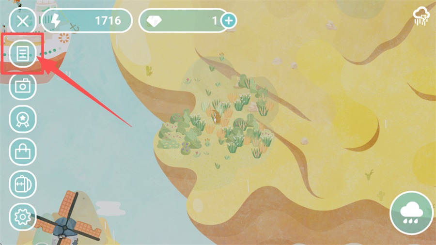 ��Į��԰��Ϸ�������İ氲װ��Desertopia��װ����
