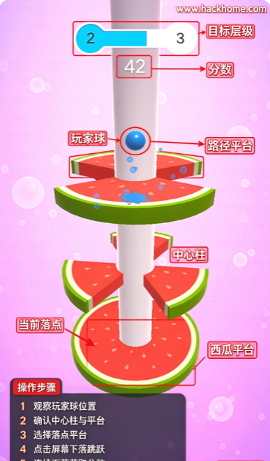 螺旋跳跃游戏下载安装最新版本(Helix Jump安装器) 螺旋跳跃游戏下载安装最新版本(Helix Jump安装器)