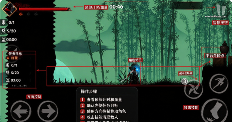 ����֮�׸�����Ϸ���ذ�װ���°汾��Ninja Raiden Revenge��