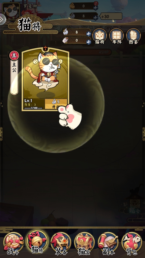 ���콫���������ذ�װ��׿��